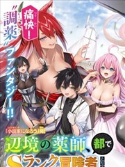 漫画改编档案封面
